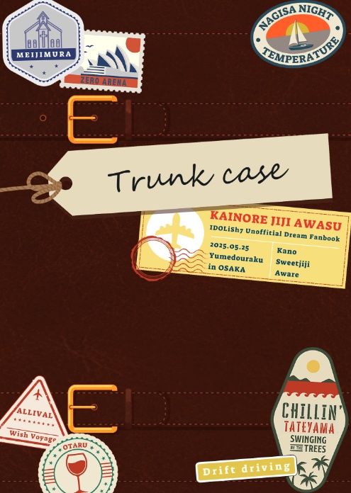 Trunk case