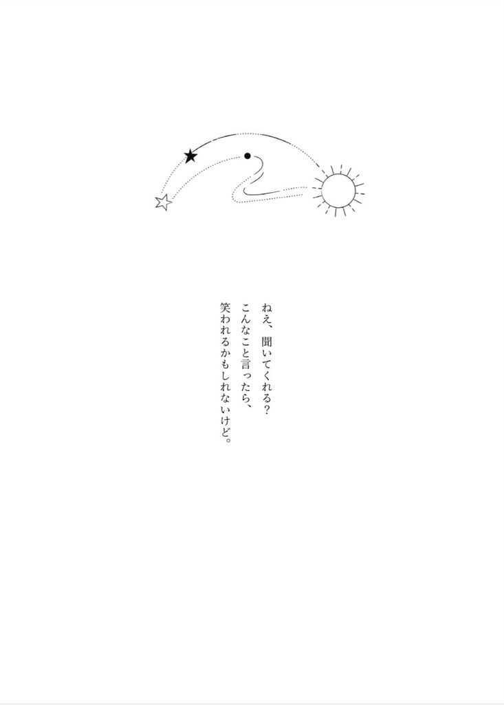 青い光の屈折率