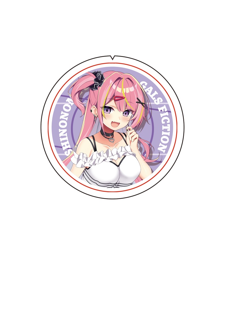 缶バッジ(ギャルズフィクション) 57㎜