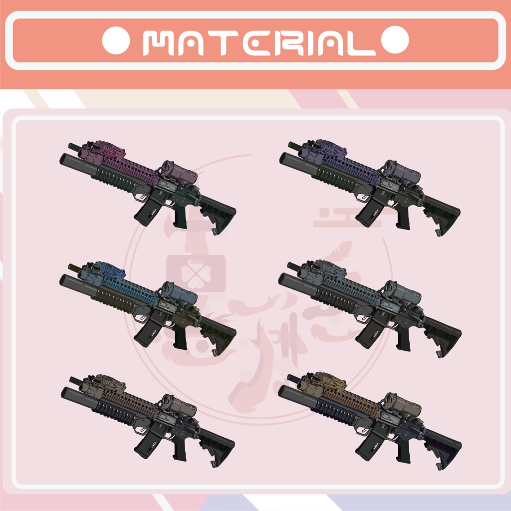 【素材PNG】RIFLE-步槍-ライフル