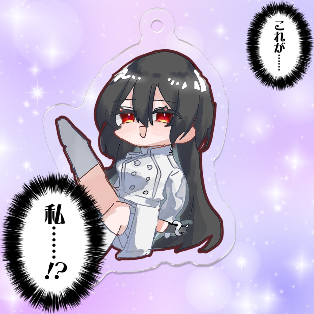 マガリー・ロール・キーホルダー・エマニュエル