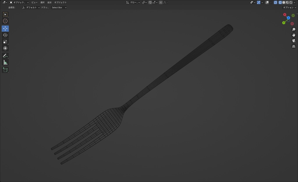 【3Dモデル】フォーク