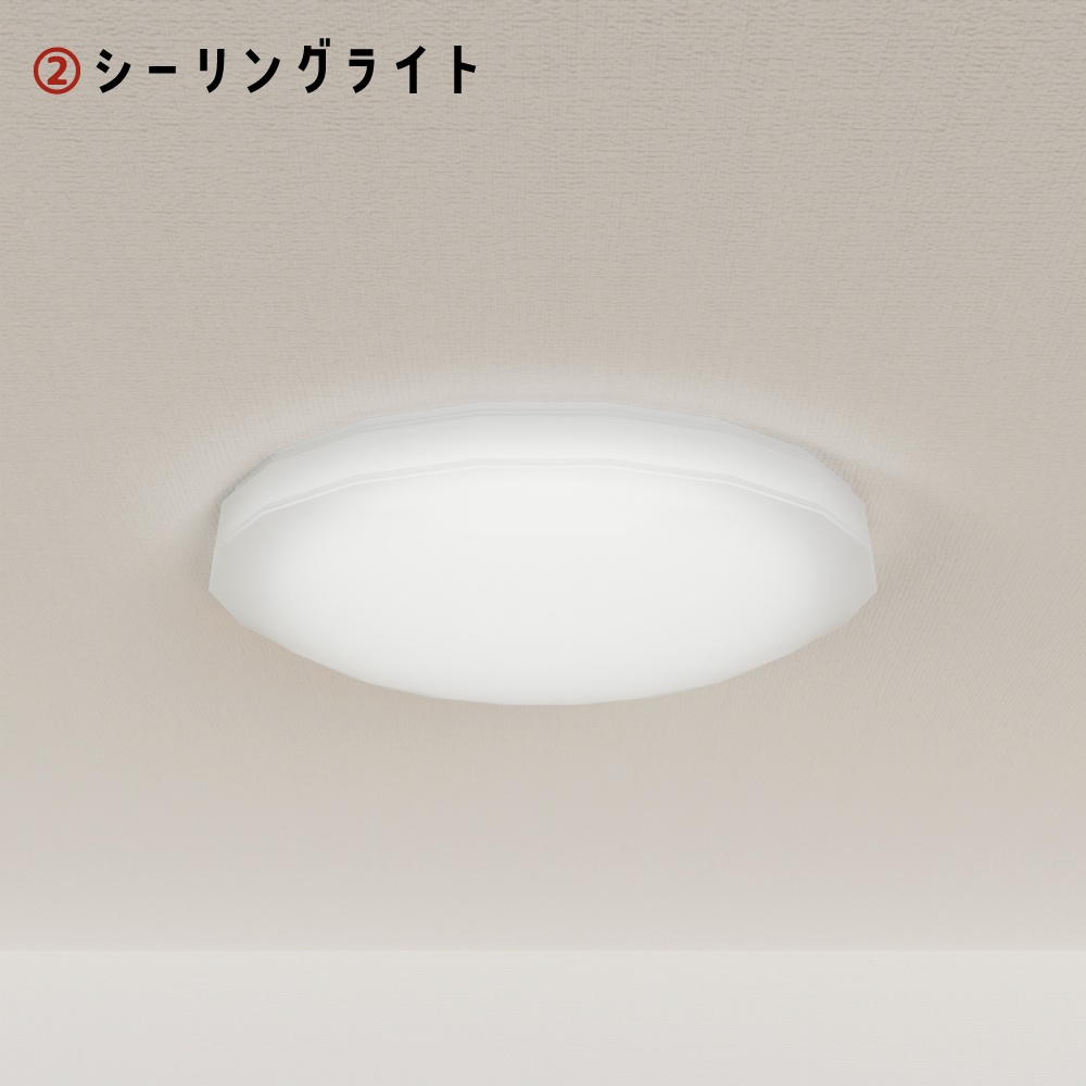 【3Dモデル】ライト 3点セット(壁・床付属)