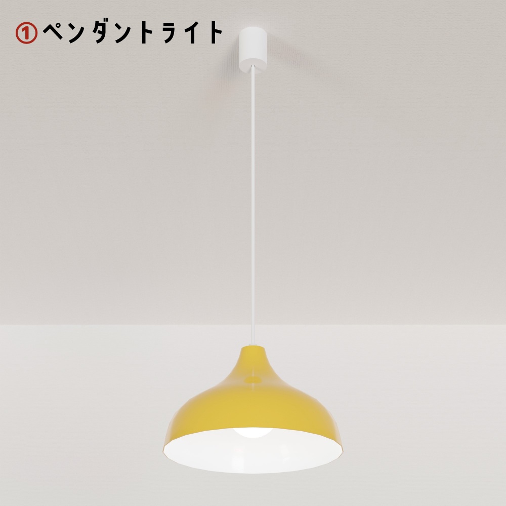 【3Dモデル】ライト 3点セット(壁・床付属)