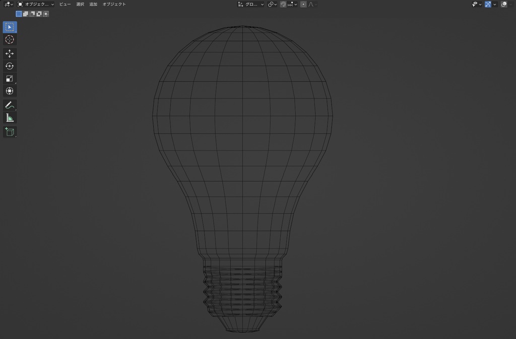 【3Dモデル】電球