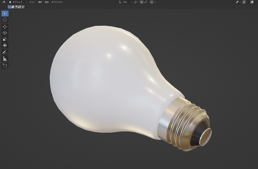 【3Dモデル】電球