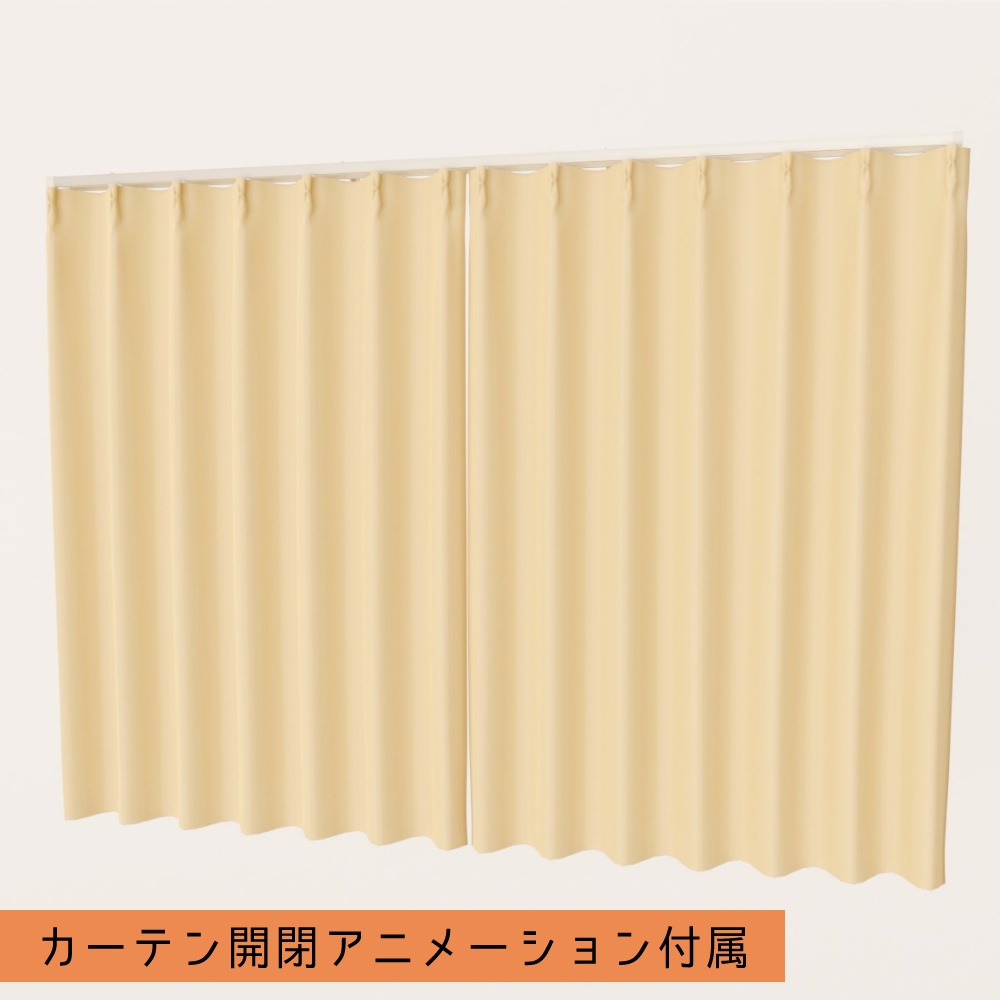 【3Dモデル】カーテン
