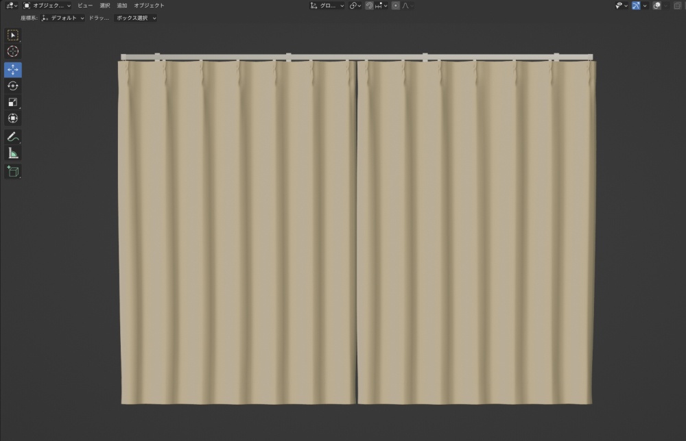 【3Dモデル】カーテン