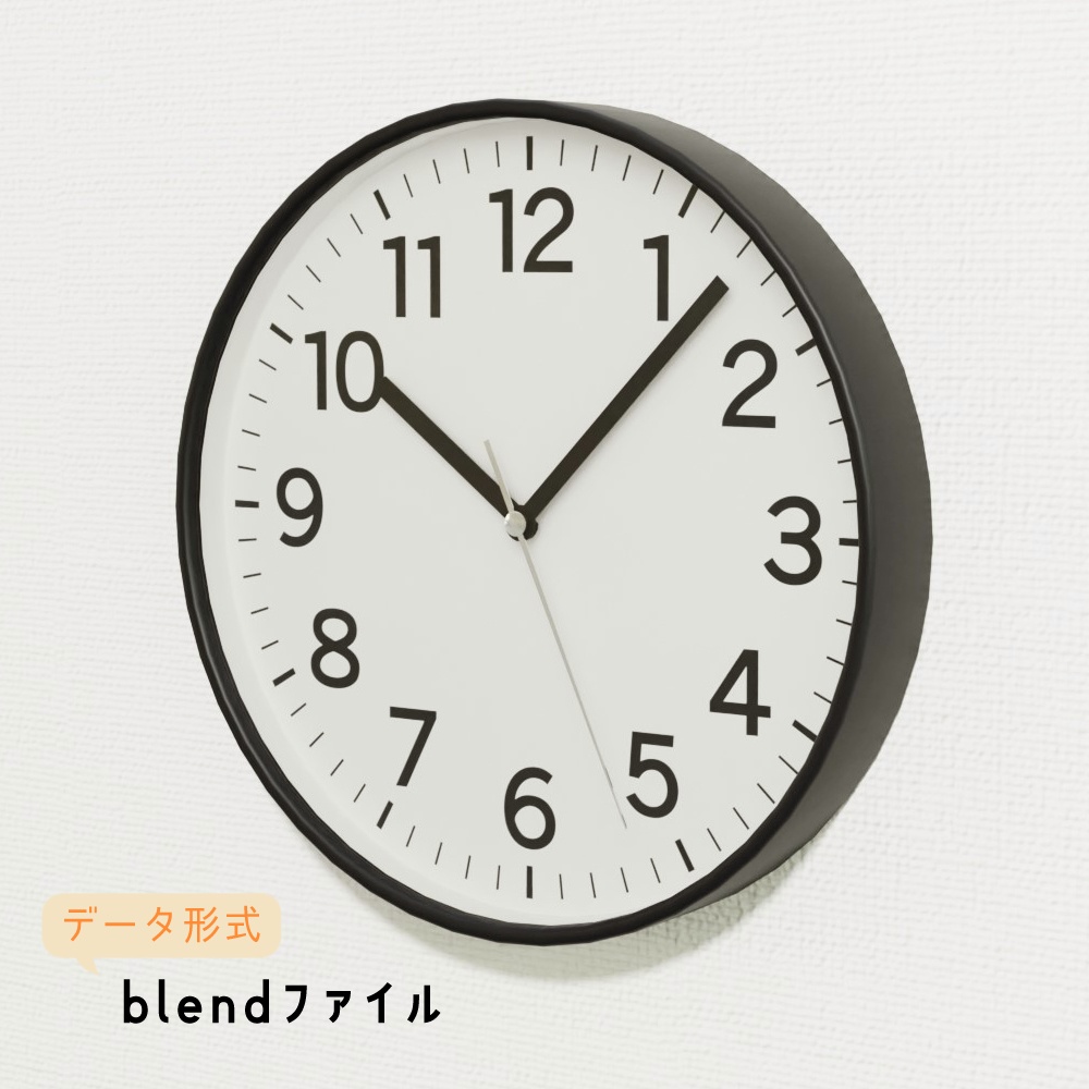 【3Dモデル】時計