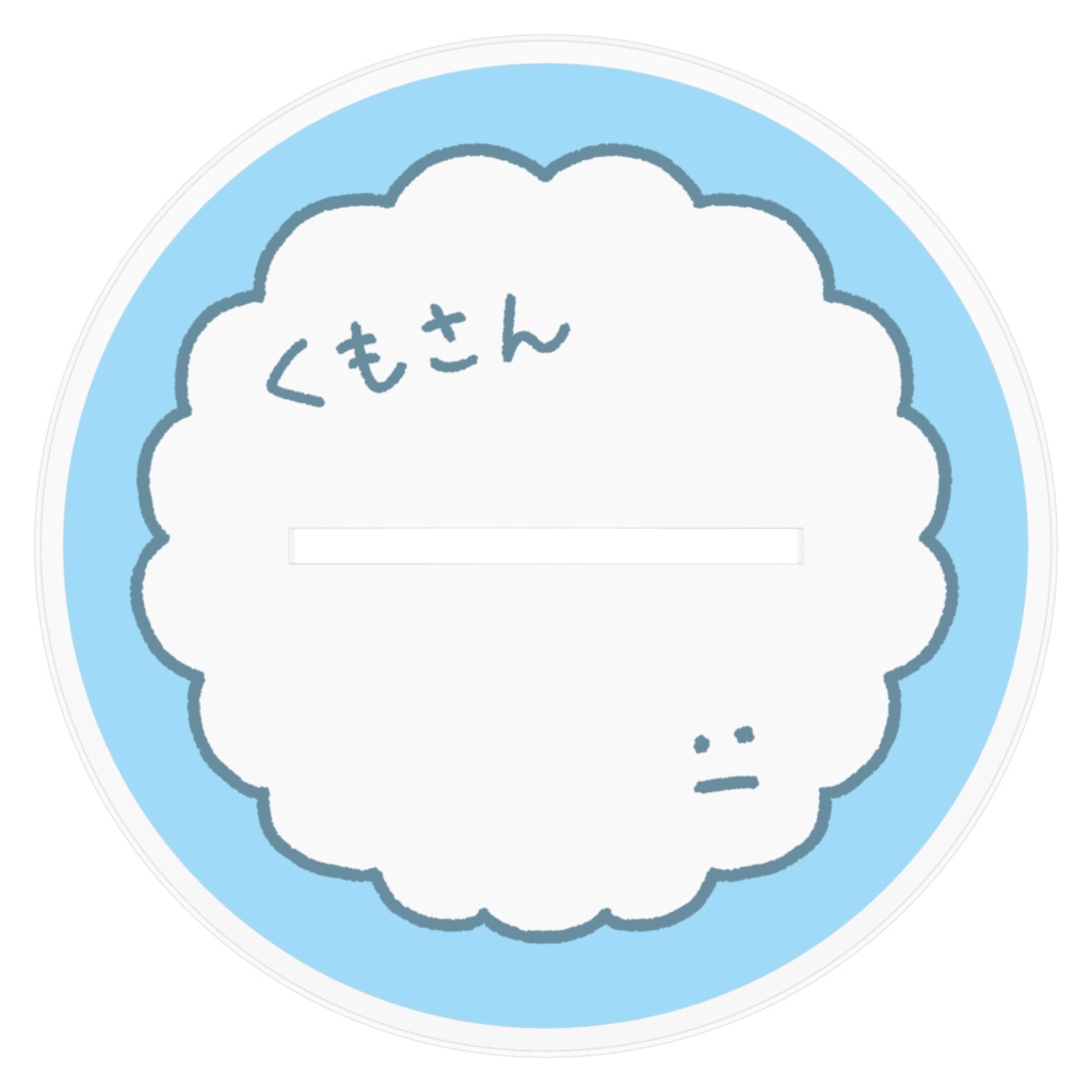 ちびそらまる -アクリルフィギュア‐