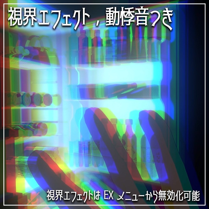 【MA対応】服薬ギミック