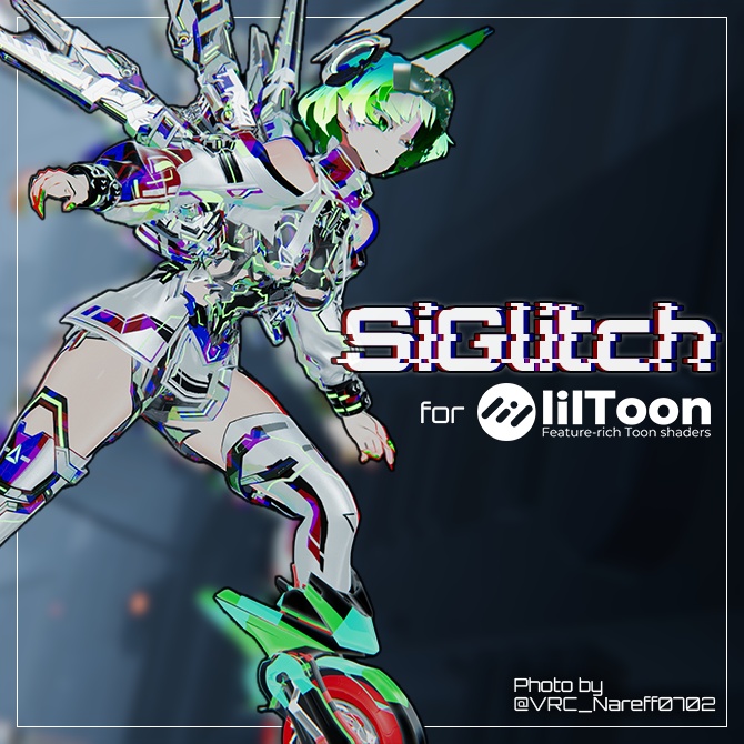 【期間限定セール】SiGlitch Extension【lilToon拡張シェーダー】