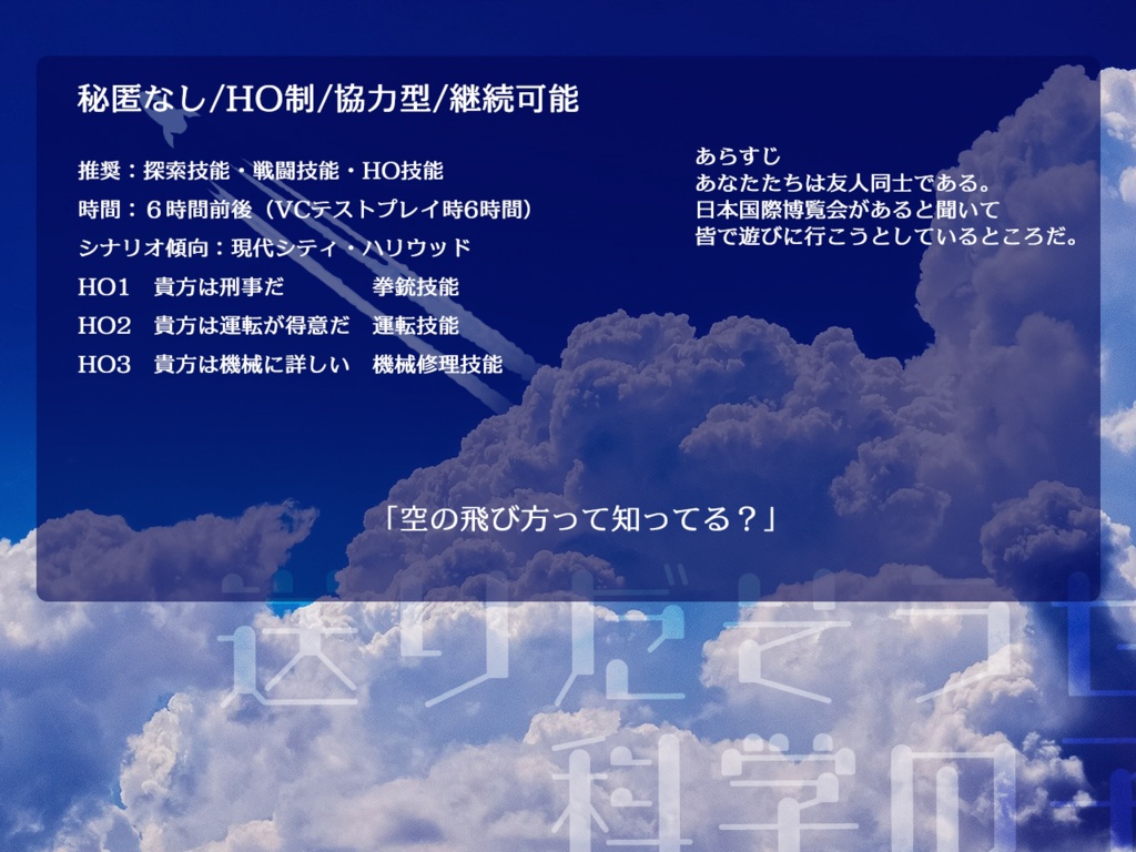 アストロレコード