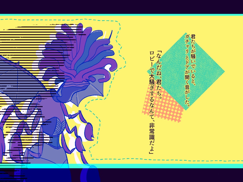 【Coc6版】「犯人はお前だ!!!」