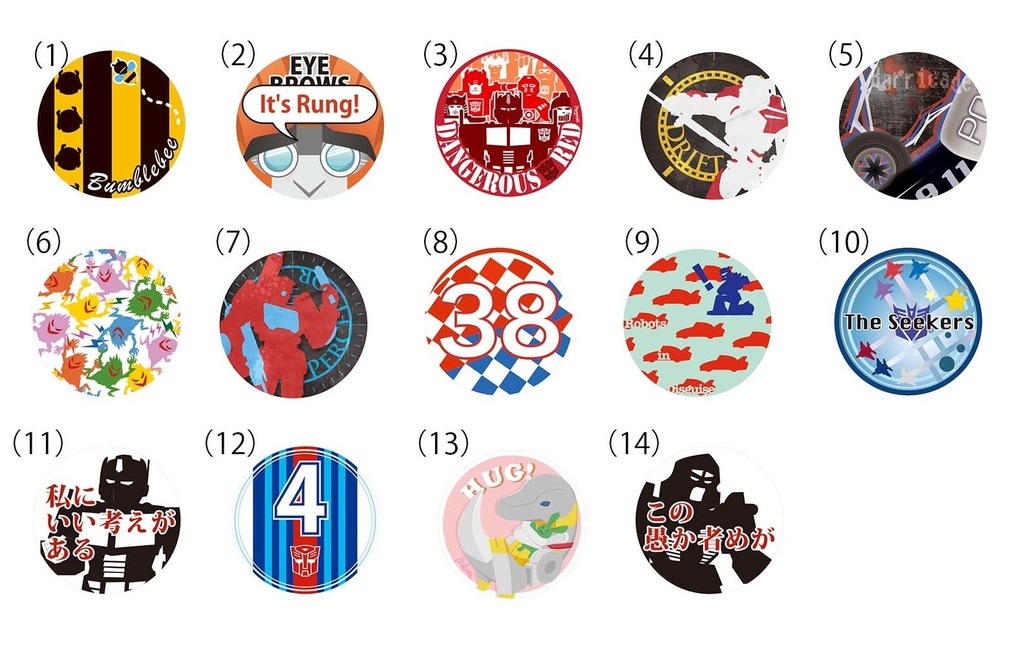 TF缶バッジ(Transformers Button Badges)