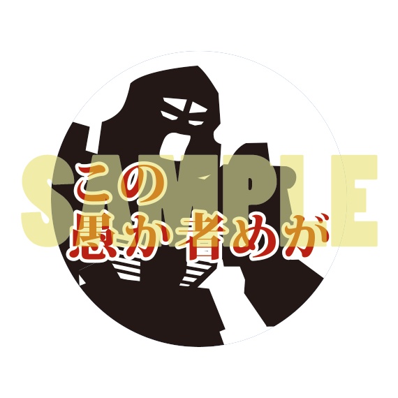 TF缶バッジ(Transformers Button Badges)