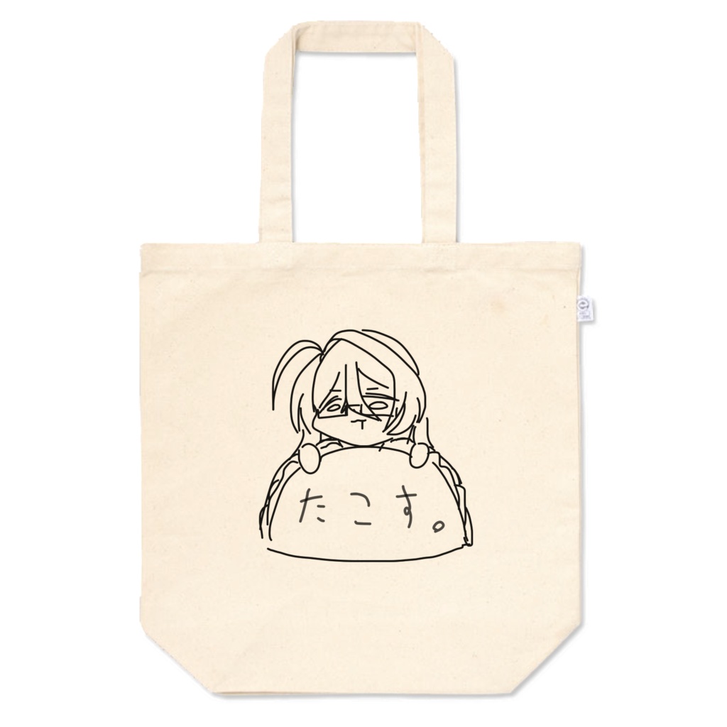 たこすみょんのトートバッグ 「ととすみょん」