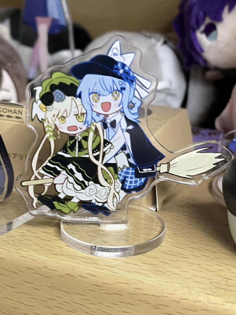 ほうきアクスタ