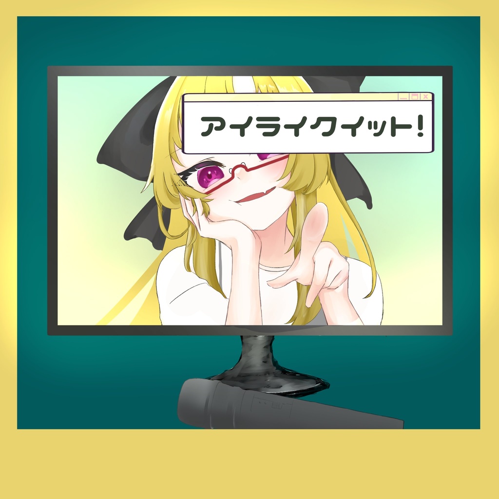 2nd.EP「アイライクイット！」【Free】