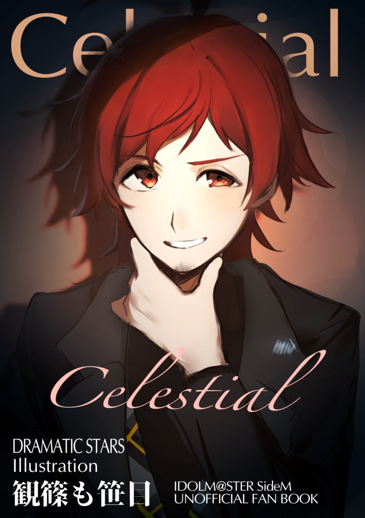 Celestial