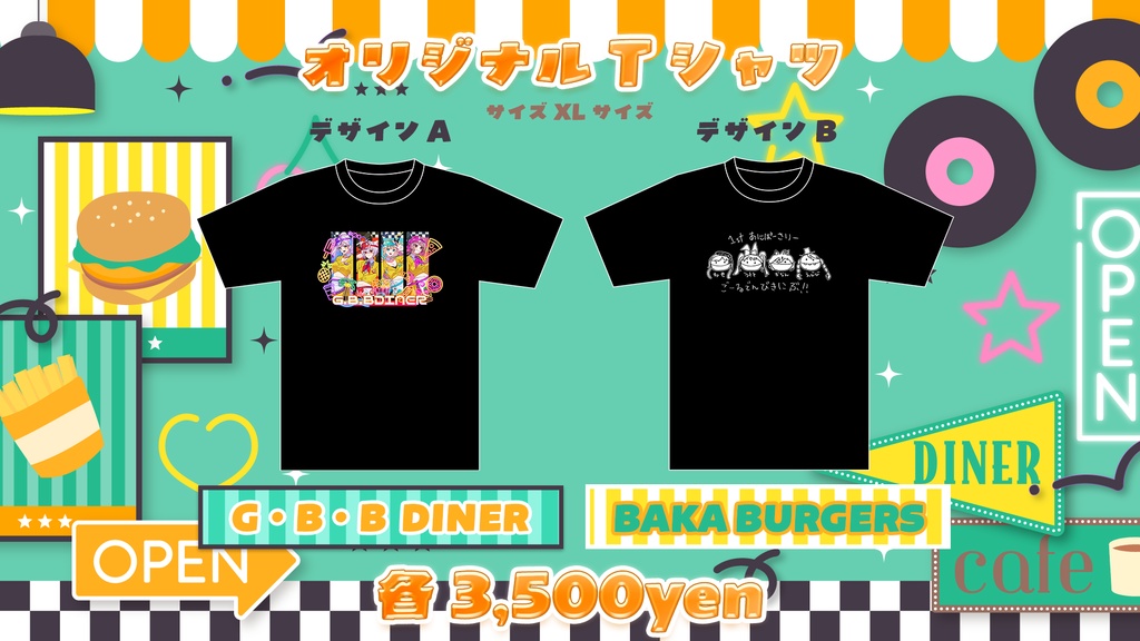 GBB結成1周年記念グッズ