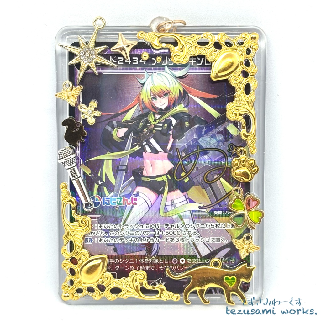 パーツデコケース(メイフ)