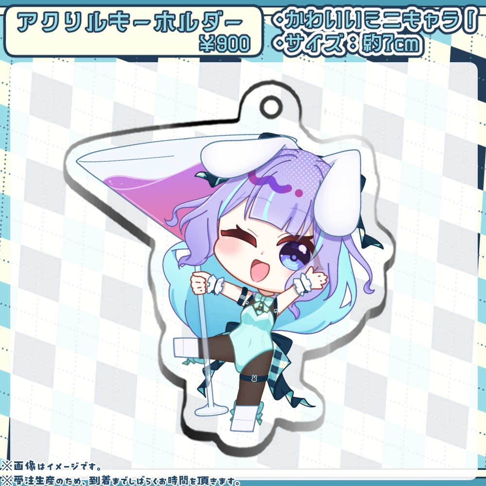 兎々瀬すづめ 2周年記念グッズ -おまとめセット