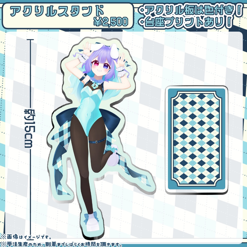 【単品】兎々瀬すづめ 2周年記念グッズ-小物