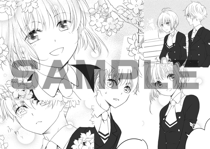 カードキャプターさくら 君の香すこし Piedaterre Booth