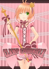 【CLAMP】CLAMP CHRONICLE
