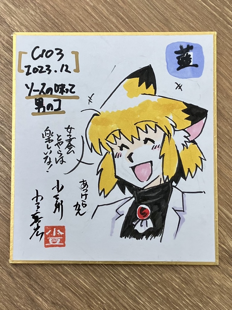 C103小色紙藍A