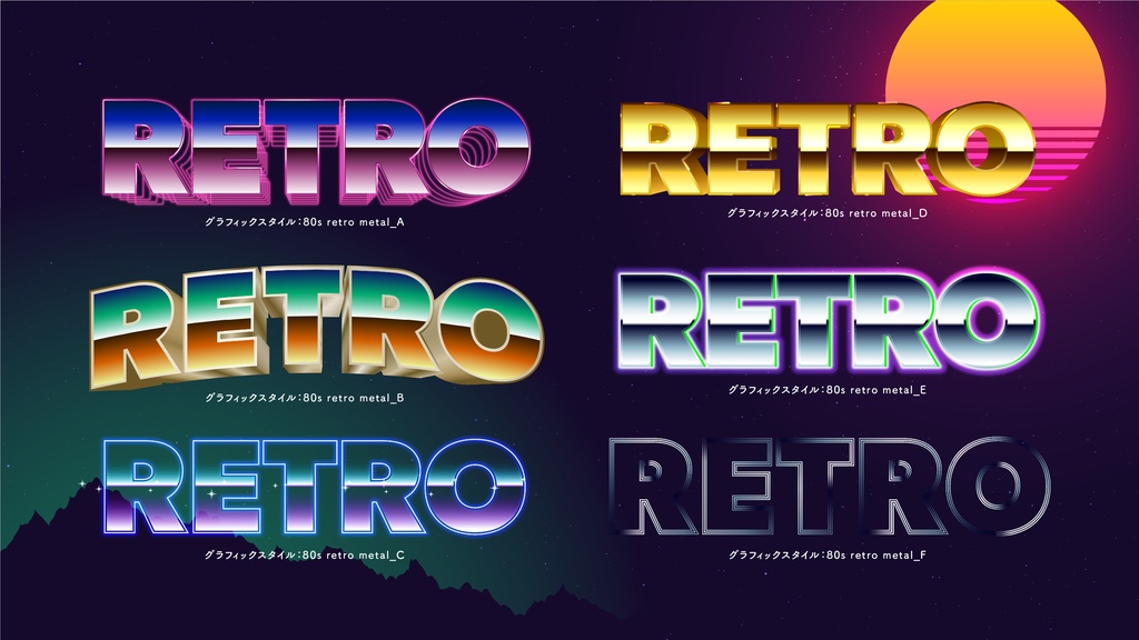 80sヴェイパーウェイヴデザイン メタリック/ Adobe Illustrator Magic