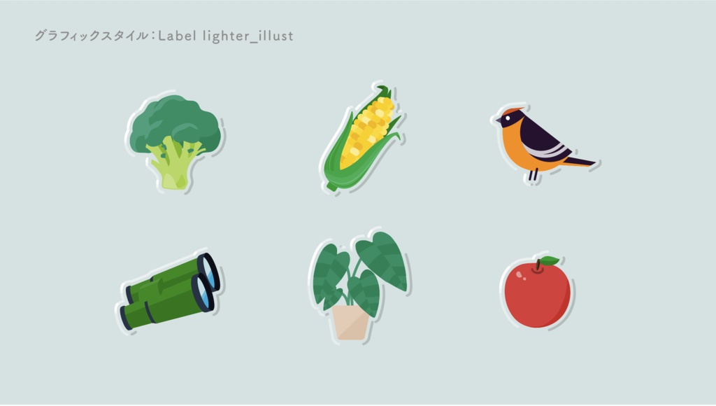 ぷっくりエンボスがかわいい ラベルライター / Adobe Illustrator Magic