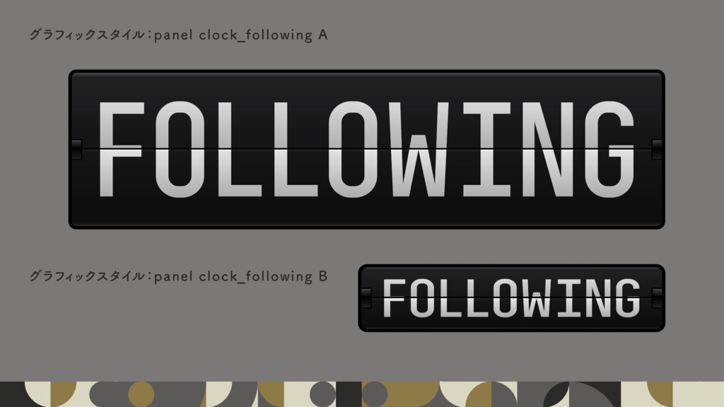 ミッドセンチュリーライクな パネルクロック / Adobe Illustrator Magic