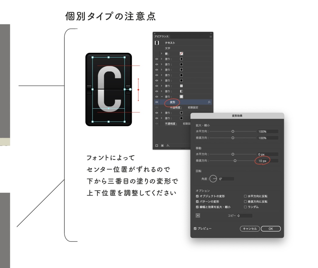 ミッドセンチュリーライクな パネルクロック / Adobe Illustrator Magic