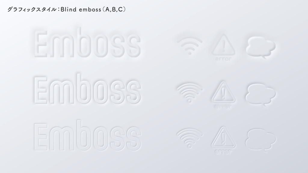 名刺印刷に定番の エンボス / Adobe Illustrator Magic