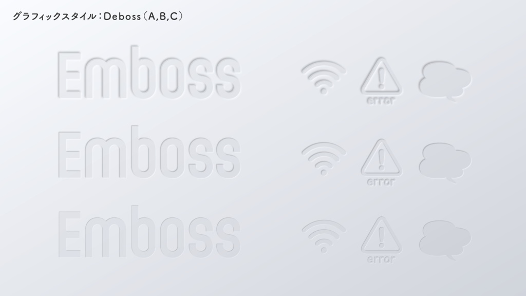 名刺印刷に定番の エンボス / Adobe Illustrator Magic