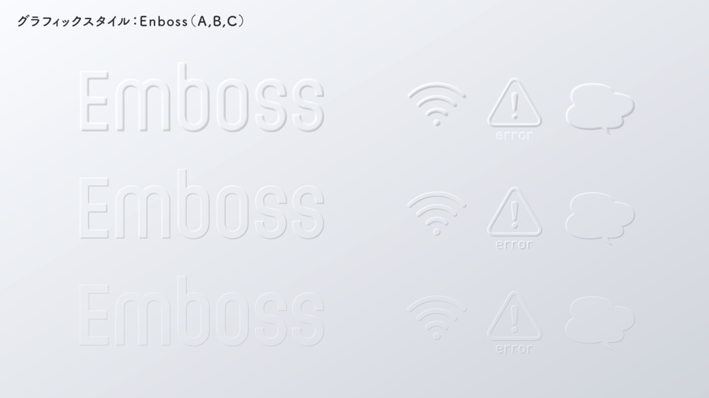 名刺印刷に定番の エンボス / Adobe Illustrator Magic