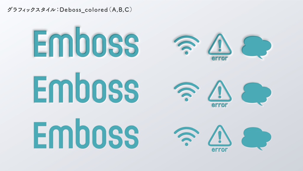 名刺印刷に定番の エンボス / Adobe Illustrator Magic