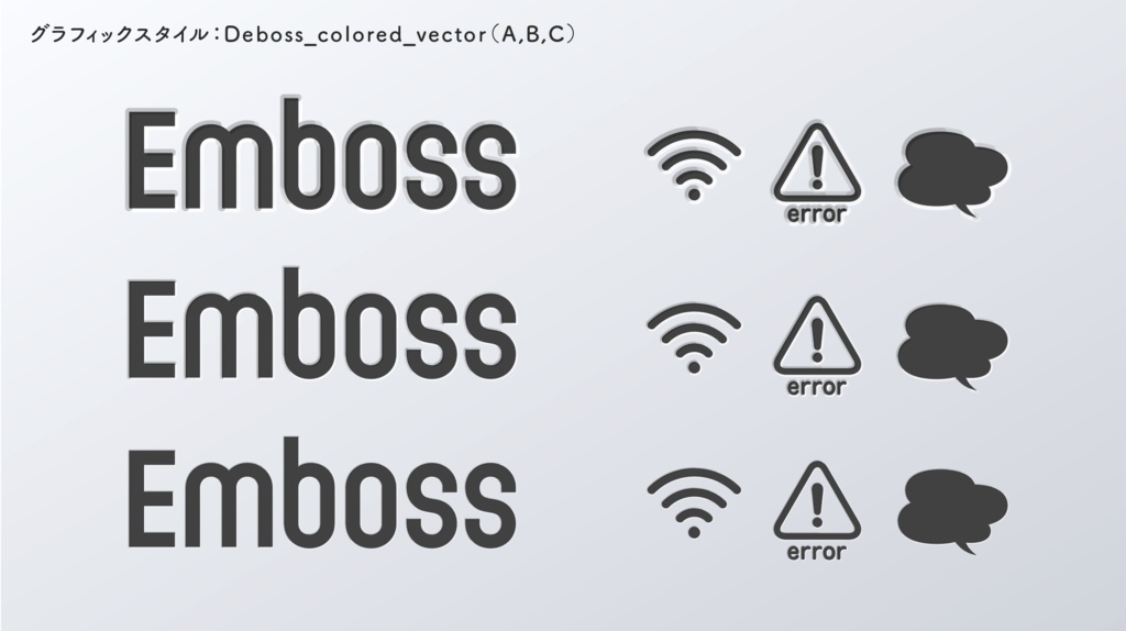 名刺印刷に定番の エンボス / Adobe Illustrator Magic