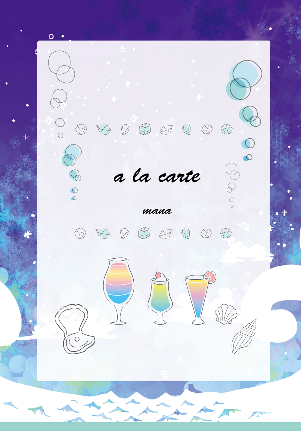 a la carte