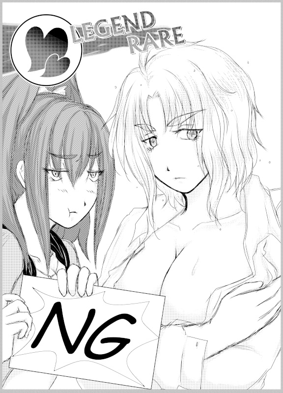 【無料/DL】れじぇんど・れあ（アイドル属性）
