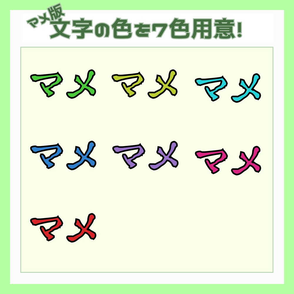 キプキプ共鳴+α ギミック【キプフェル,まめひなた,みみのこ対応】