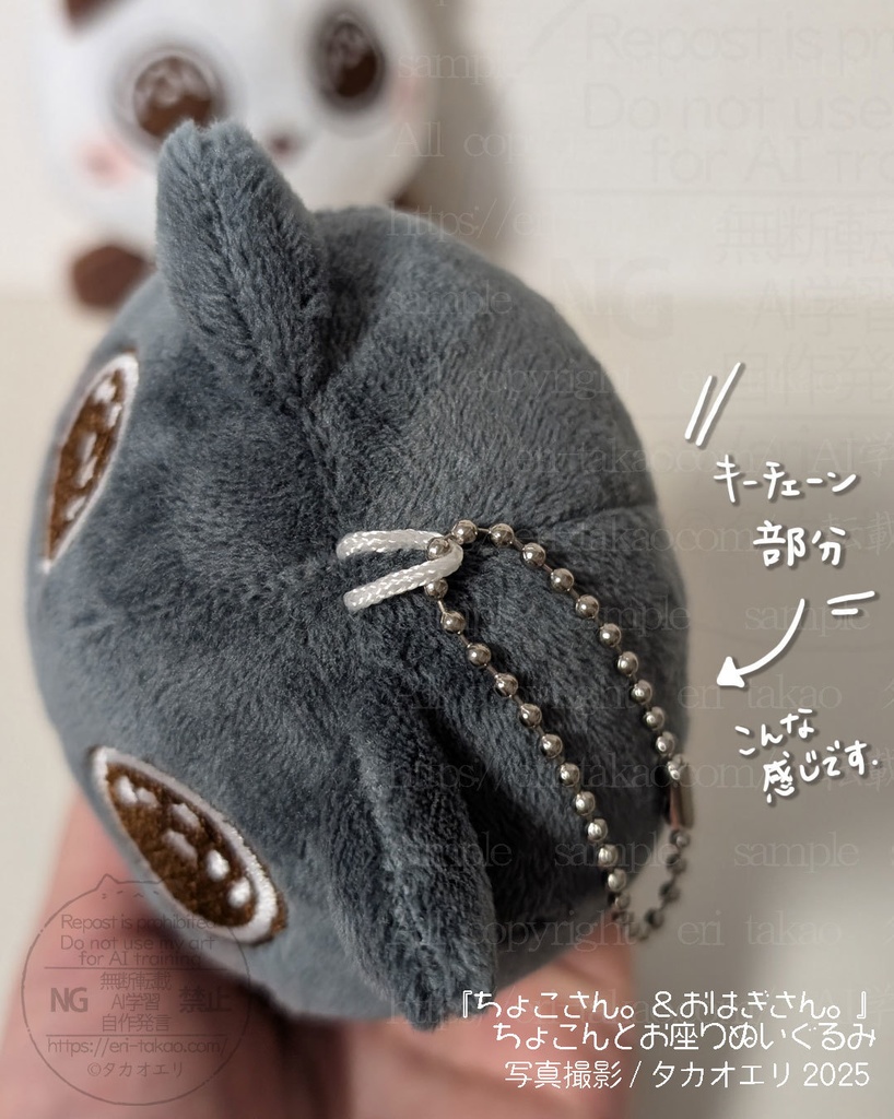 【完売御礼!】受注販売します!少しお待ちください…「ちょこさん。&おはぎさん。」ちょこんとお座りぬいぐるみセット