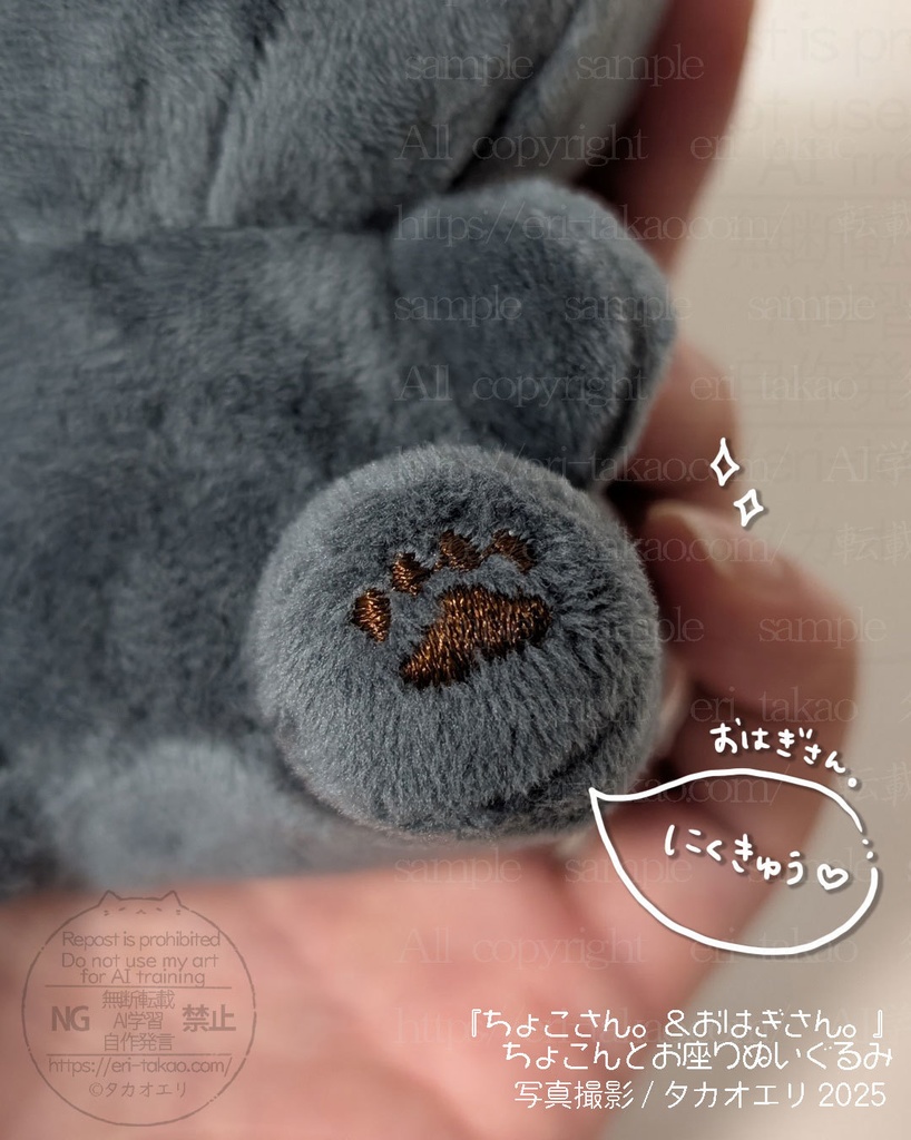 【完売御礼!】受注販売します!少しお待ちください…「ちょこさん。&おはぎさん。」ちょこんとお座りぬいぐるみセット