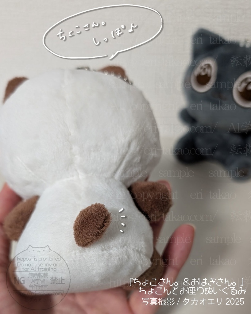 【完売御礼!】受注販売します!少しお待ちください…「ちょこさん。&おはぎさん。」ちょこんとお座りぬいぐるみセット
