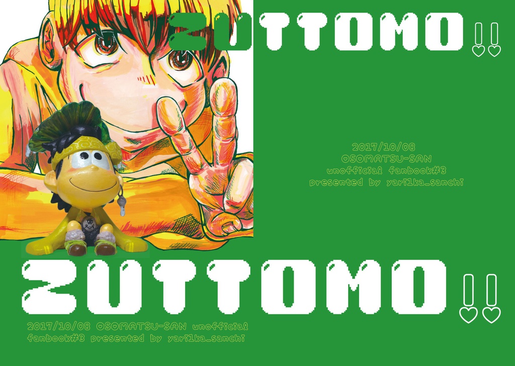 ZUTTOMO!!