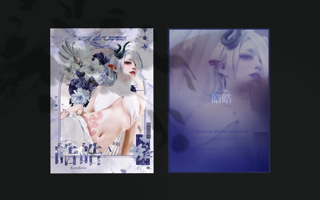 Photo Book / KouKou - 皓皓