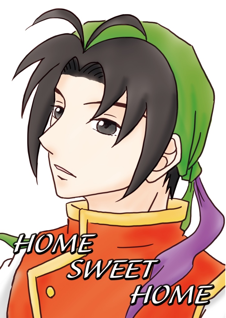 HOME SWEET HOME