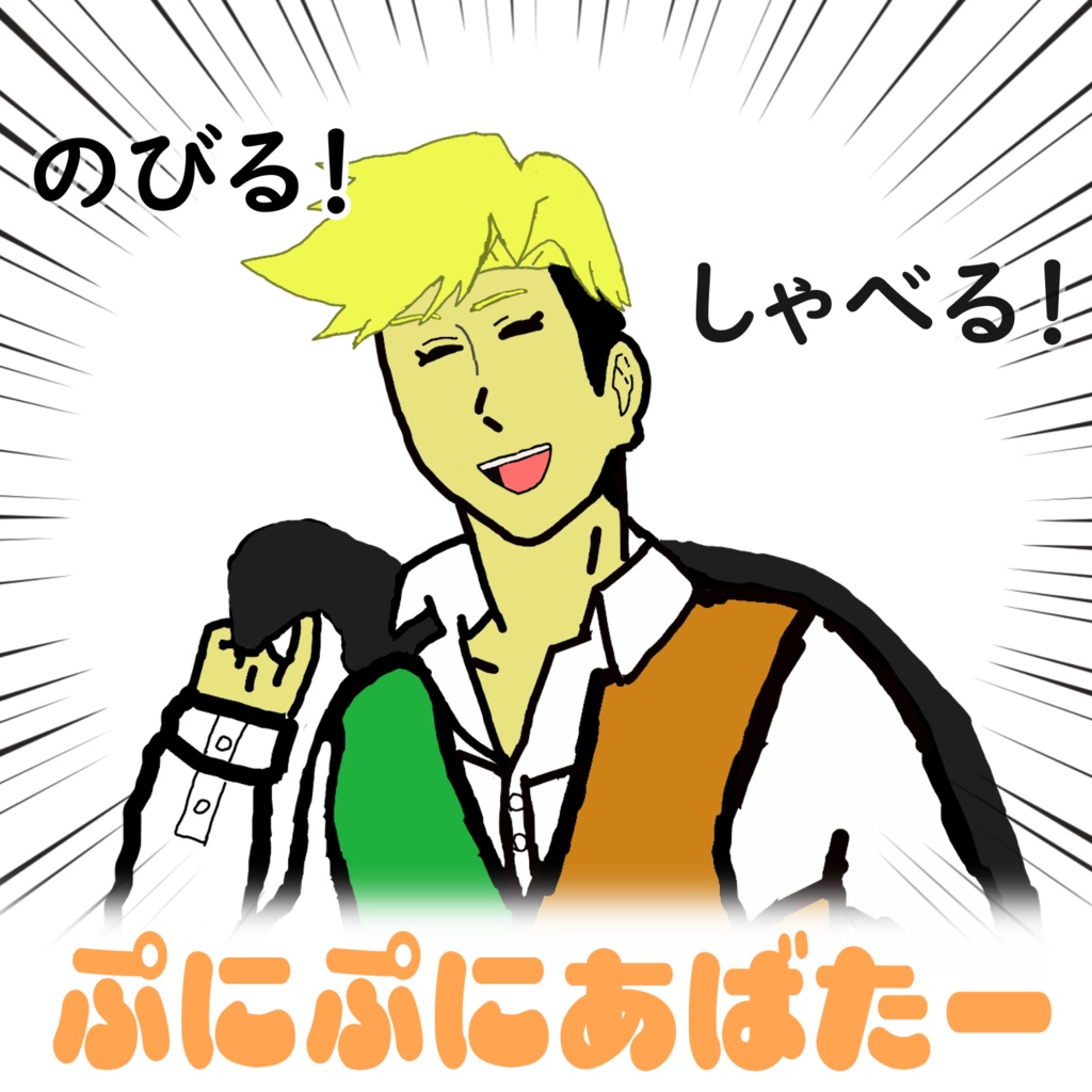 ぷにぷにフラウリィ